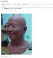 찰흙으로 만든 노무현 두상