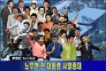 2026년 1월 5일 (월) 19:13 판의 섬네일