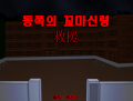 2026년 1월 5일 (월) 19:17 판의 섬네일