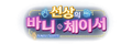2026년 1월 5일 (월) 19:16 판의 섬네일
