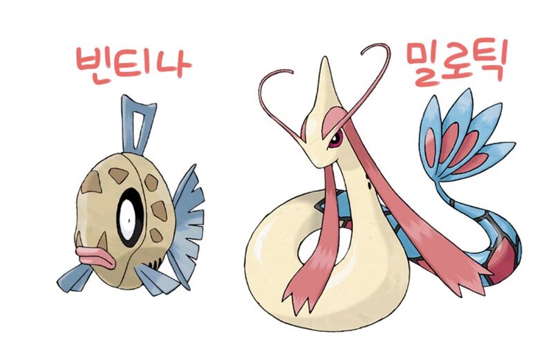 파일:빈티나밀로틱.jpeg