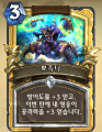 2026년 1월 5일 (월) 19:11 판의 섬네일