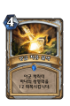 2026년 1월 5일 (월) 19:17 판의 섬네일