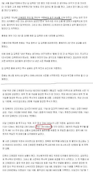 파일:세좆콘.jpeg