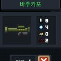 2026년 1월 5일 (월) 19:08 판의 섬네일
