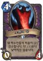 2026년 1월 5일 (월) 19:16 판의 섬네일
