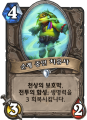 2026년 1월 5일 (월) 19:08 판의 섬네일