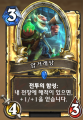 2026년 1월 5일 (월) 19:14 판의 섬네일