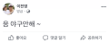 2026년 1월 5일 (월) 19:17 판의 섬네일