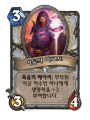 2026년 1월 5일 (월) 19:19 판의 섬네일