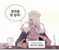 2026년 1월 5일 (월) 19:11 판의 섬네일