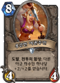 2026년 1월 5일 (월) 19:08 판의 섬네일