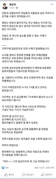 파일:으따 간지술수(奸智術數)랑께요.jpg