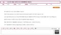 2026년 1월 5일 (월) 19:22 판의 섬네일