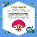 2026년 1월 5일 (월) 19:14 판의 섬네일