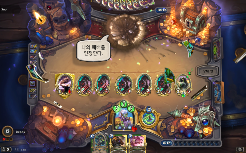 파일:하드로녹스 똥멍청이2.png