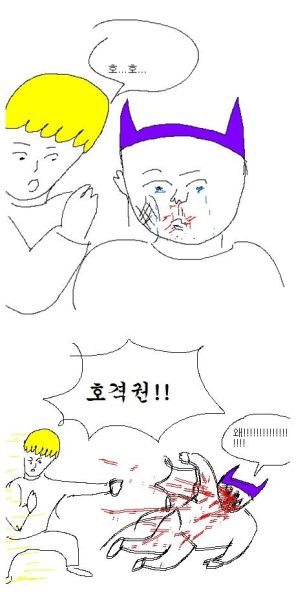 파일:호격권.jpg