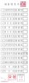 2026년 1월 5일 (월) 19:19 판의 섬네일