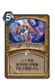 2026년 1월 5일 (월) 19:12 판의 섬네일