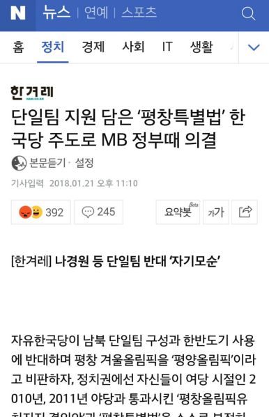 파일:Numyeong.jpeg