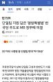 2026년 1월 5일 (월) 19:22 판의 섬네일