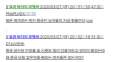 2026년 1월 5일 (월) 19:14 판의 섬네일