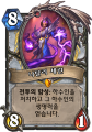 2026년 1월 5일 (월) 19:11 판의 섬네일