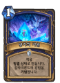 2026년 1월 5일 (월) 19:09 판의 섬네일