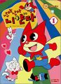 2026년 1월 5일 (월) 19:20 판의 섬네일