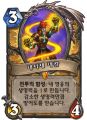2026년 1월 5일 (월) 19:15 판의 섬네일