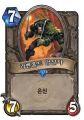 2026년 1월 5일 (월) 19:09 판의 섬네일