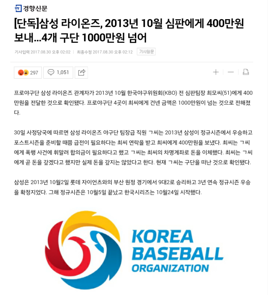 파일:매수칩.png