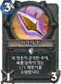 2026년 1월 5일 (월) 19:19 판의 섬네일