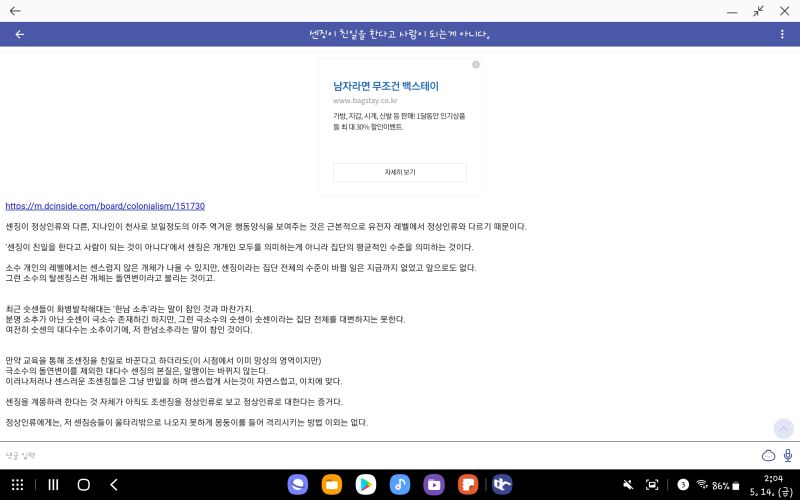 파일:명예짱퀴벌레.jpg