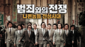 2026년 1월 5일 (월) 19:16 판의 섬네일