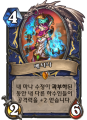 2026년 1월 5일 (월) 19:19 판의 섬네일