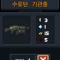2026년 1월 5일 (월) 19:18 판의 섬네일
