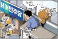 2026년 1월 5일 (월) 19:18 판의 섬네일
