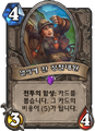 2026년 1월 5일 (월) 19:15 판의 섬네일