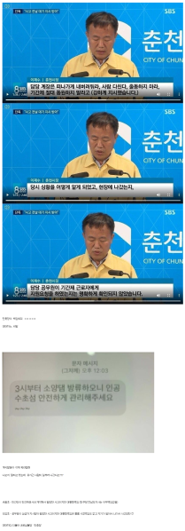 파일:우덜리즘 그 자체 3.png