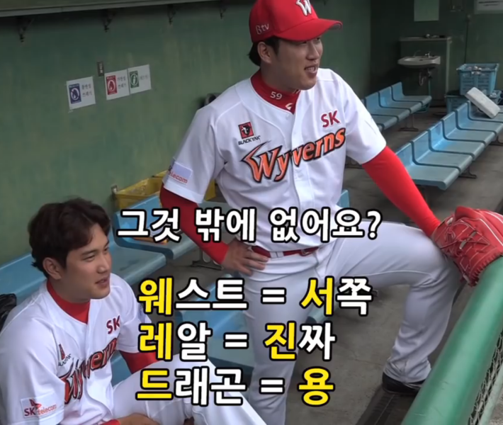 파일:웨레드.png