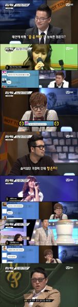 파일:정은지가창력2.jpg