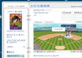 2026년 1월 5일 (월) 19:13 판의 섬네일
