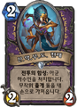 2026년 1월 5일 (월) 19:18 판의 섬네일