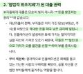 2026년 2월 27일 (금) 01:39 판의 섬네일