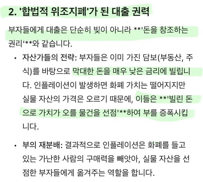 파일:캔틸런효과2.jpeg