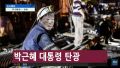 2026년 1월 5일 (월) 19:22 판의 섬네일