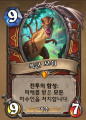 2026년 1월 5일 (월) 19:22 판의 섬네일