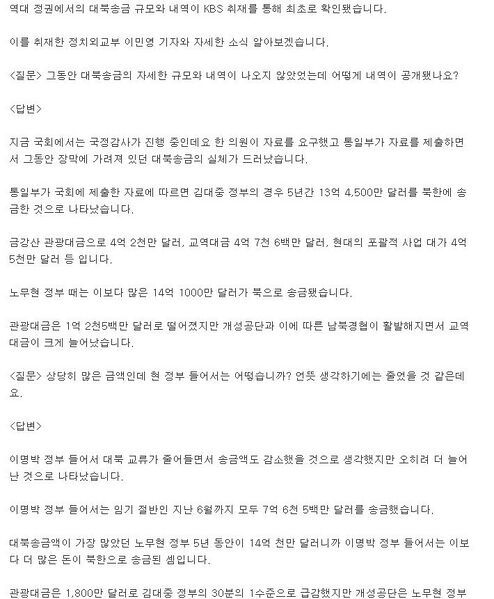 파일:하나입네다1.JPG