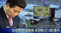 2026년 1월 5일 (월) 19:25 판의 섬네일